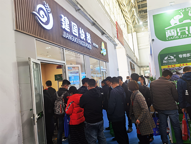 “第三十届中国国际汽车服务连锁暨用品展”展会餐