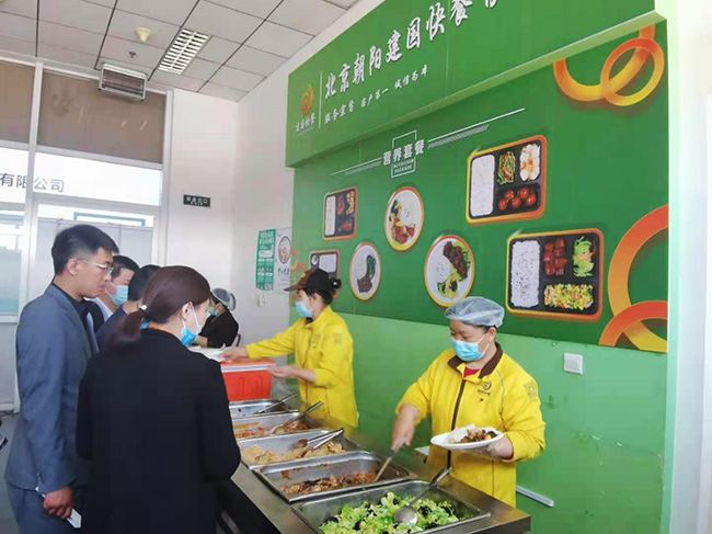 中国（北京）国际建筑装饰及材料博览会”展会餐