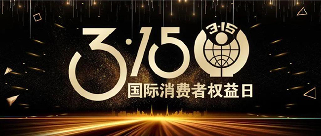 年年“3.15”，为什么餐饮安全问题依然层出不穷?